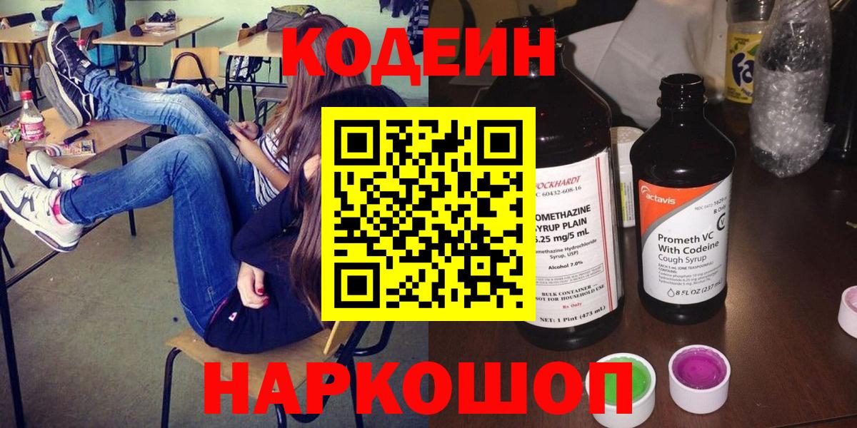 Где купить  Светлоград  КОКАИН  Меф кристаллы  Вход с VPN  ГАШ  Экстази 