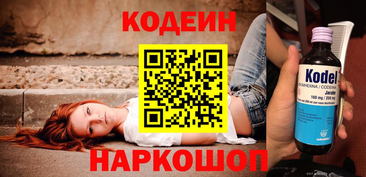Героин Светлоград