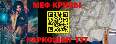ешки Будённовск
