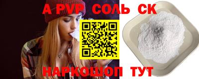 ешки Будённовск