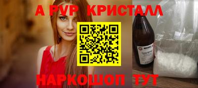 a pvp Бузулук