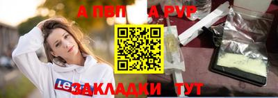 героин Бугуруслан