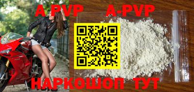 ешки Будённовск