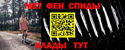 mdpv Рузаевка
