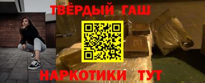 героин Бугуруслан