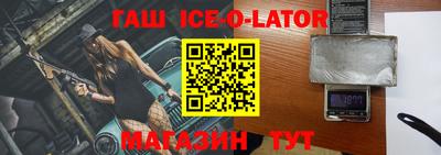героин Бугуруслан