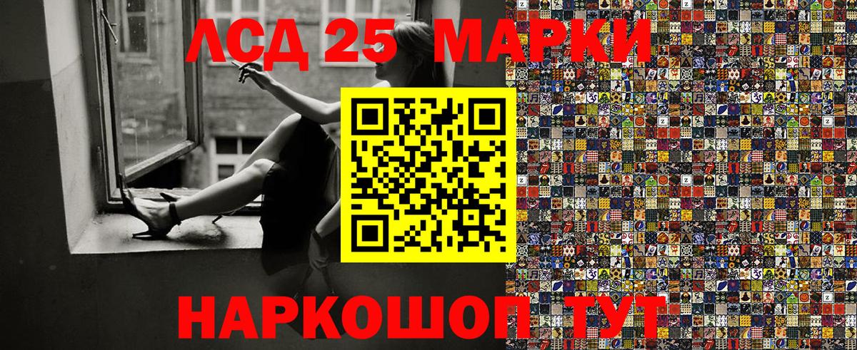 Марки NBOMe 1500мкг  Марки NBOMe 1500мкг  Светлоград  Марки NBOMe  цены   Вход с VPN 
