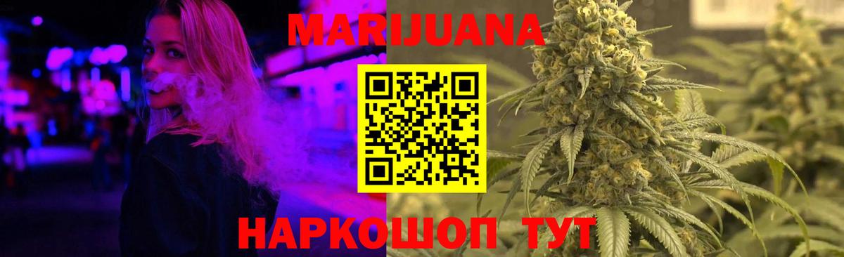 Светлоград  Марихуана AK-47  Вход с VPN  Канабис семена  МАРИХУАНА AK-47  Марихуана ГИДРОПОН 